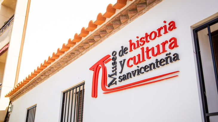 San Vicente de Alcntara Museo de la Historia y la Cultura Sanvicentea cultura museo Extremadura